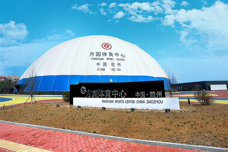 氣膜建筑：打破傳統(tǒng)思維方式，運用新思路建設(shè)新未來